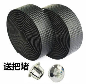 碳纤维公路车把带自行车绑带死飞羊角牛角把通用山地迷彩防滑透气