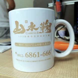 DIY马克杯来图订制印图马克杯定制陶瓷杯图片logo照片广告活动杯