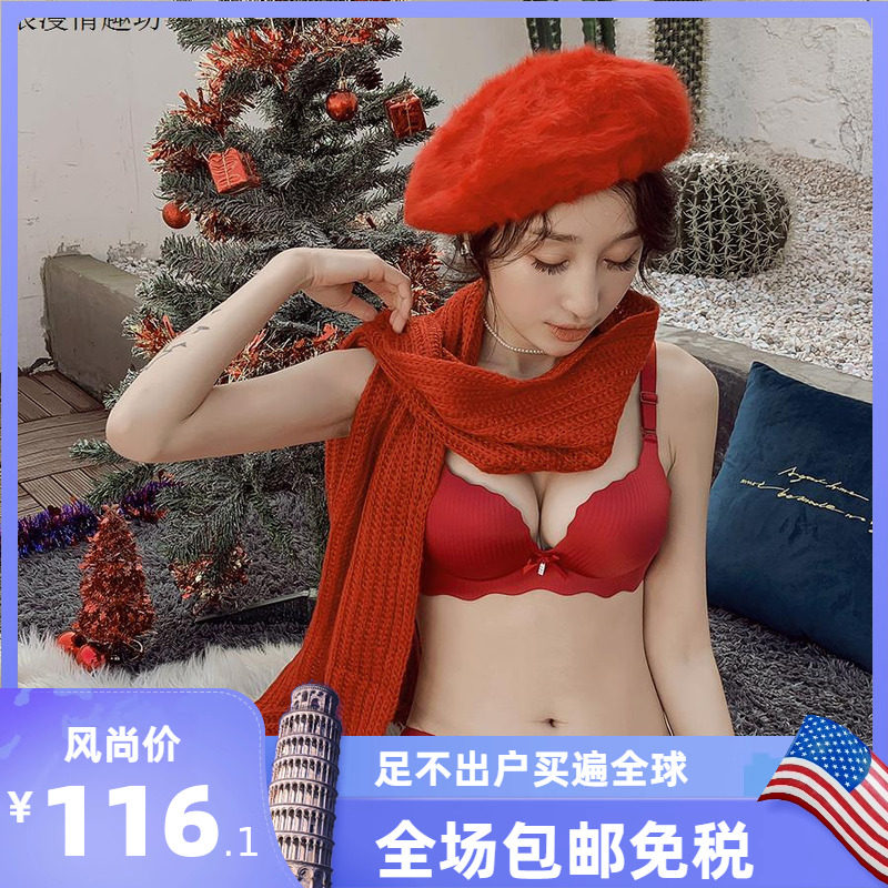 纯欲小胸2024新款情趣内衣性感