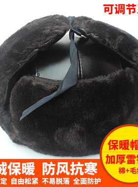 鑫马防风防寒保暖秋冬帽