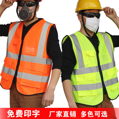 反光衣安全反光服其他