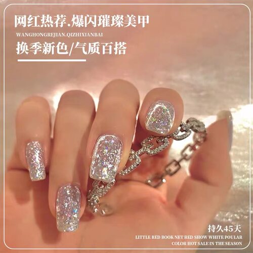 铂金甲油胶铂金细闪钻超亮甲油胶