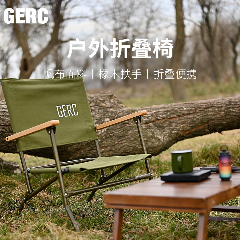 GERC几客户外露营折叠椅超轻铝合金英军椅便携式野外钓鱼沙滩椅子
