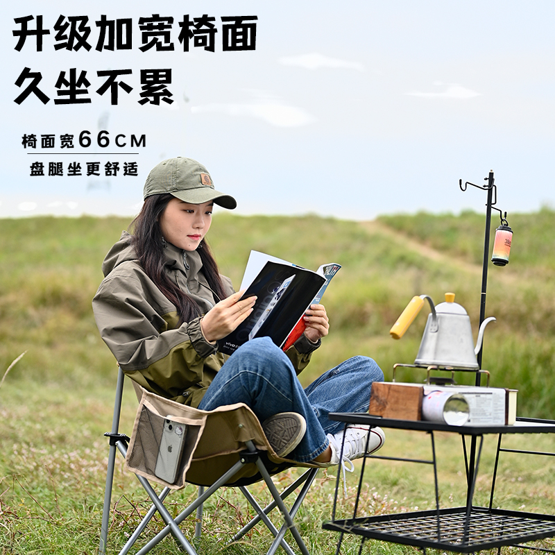 户外折叠月亮椅钓鱼学生座椅