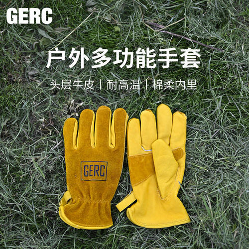 GERC/几客户外露营野餐隔热牛皮