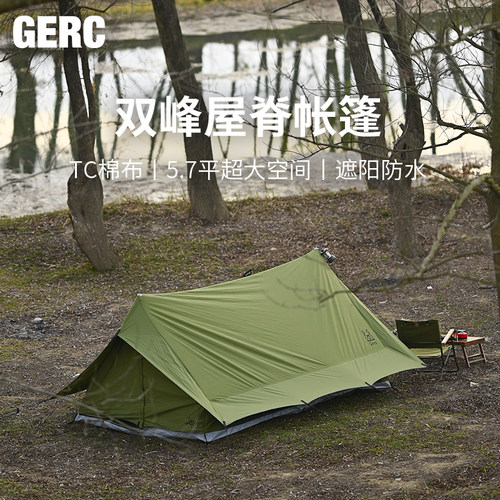 GERC/几客露营房屋型帐篷户外