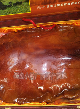 招牌珍品特产环江香猪