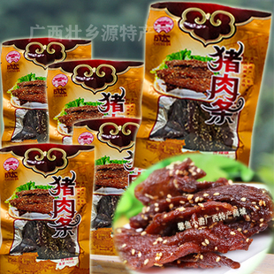 五月特惠【包邮】广西特产成达猪肉条宜州猪肉条三姐故乡香肉条