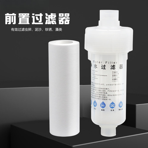自来水过滤器防水垢净水器