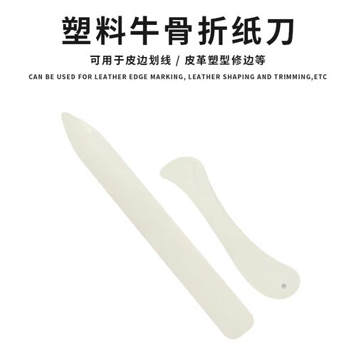 仿牛骨刀折痕刀划痕刀折纸刀