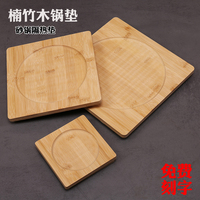 木墊楠竹隔熱砂鍋墊燒烤炭爐泥爐煮茶爐墊耐高溫鐵板防燙石鍋墊板