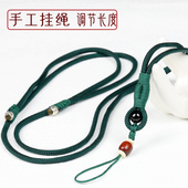 男女长款 手机挂绳吊绳挂脖绳男款 可调节加长版 绳子新款 带结实 女款