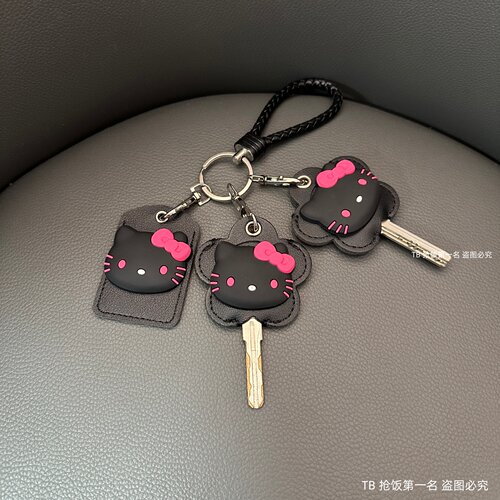 钥匙套头皮质花朵钥匙扣
