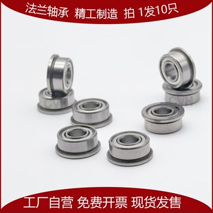 F694Z F698Z F695Z F697Z F699ZZ F696Z 静音小法兰轴承凸缘F693Z