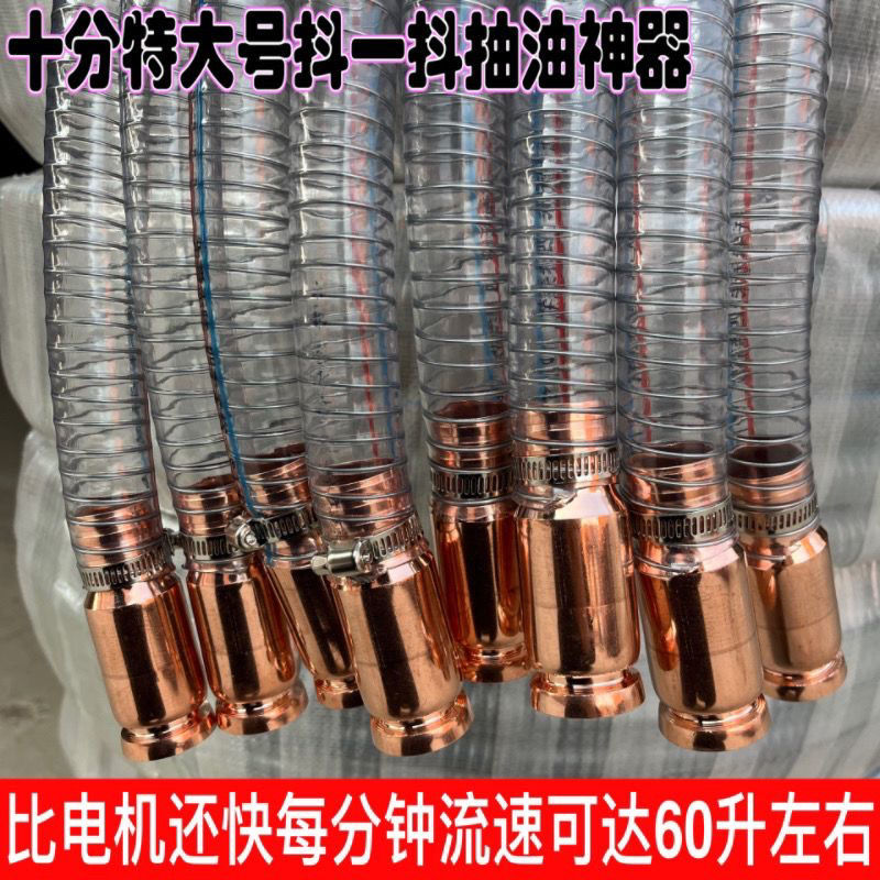 十分特大号抖一抖抽油抽尿素汽油柴油油桶导油管自吸抽水吸油神器