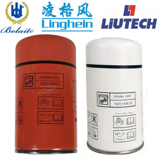 blt15 博萊特富達(dá)凌格風(fēng)螺桿空壓機(jī)保養(yǎng)配件油過(guò)濾器1625165639