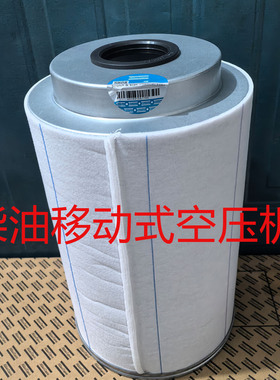 阿特拉斯移动空压机配件1094319501改3002608700油分芯3002608710