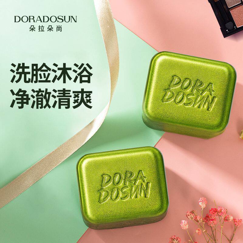 【官方正品】朵拉朵尚手工皂精油手工皂/精油皂