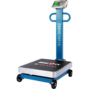 大红鹰500kg电子秤商用台秤地磅秤带轮300公斤货物称重称600公斤