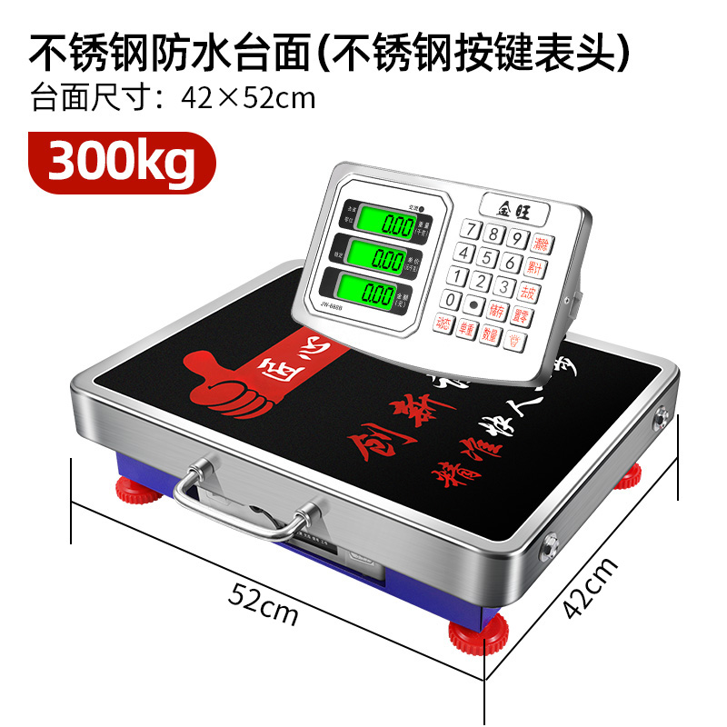 定制金旺无线秤150kg电子秤台秤300公斤手提分离式台称600kg商用