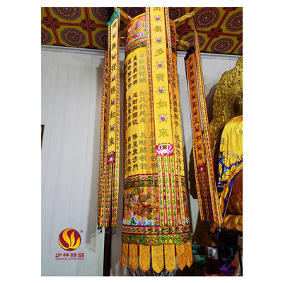少林绣品经幢幢幡厂家定制潮绣