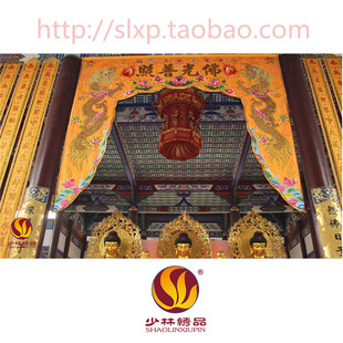 少林绣品佛堂刺绣庄严潮绣手工绣佛帐龙门刺绣佛门龙帐厂家定做