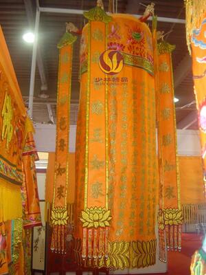 幢幡潮绣少林绣品经幢厂家定制