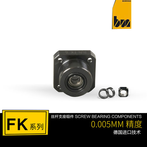 BUN传动件支撑座轴承座