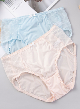 安莉芳旗下E-BRA内裤女牛奶丝滑面料舒适中腰包臀三角内裤K22151