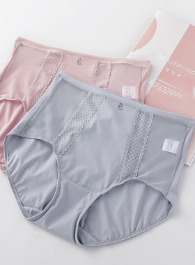 安莉芳旗下Comfit冰丝薄款透气高腰女内裤网纱收腹三角裤C200137