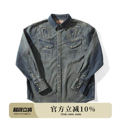 窄幅西部系列绣花水洗衬衫