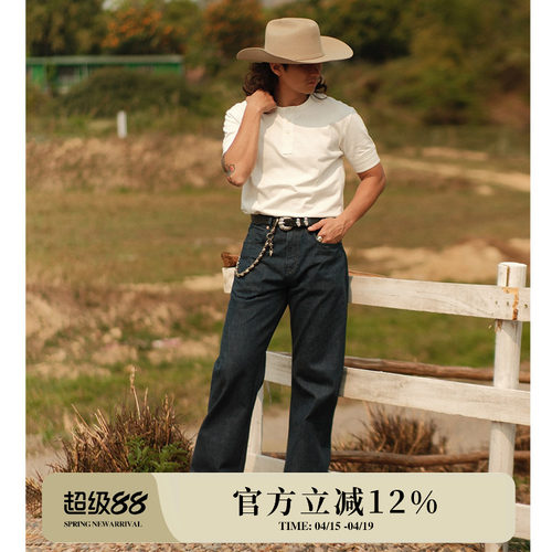 染系列15OZ靛蓝正蓝染美式复古705高腰阔腿赤耳丹宁牛仔裤MMC窄幅