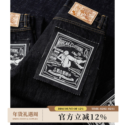 MBBCAR窄幅赤耳靛蓝阔腿裤