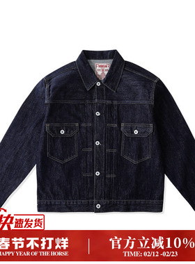 窄幅美式复古宽松507赤耳丹宁牛仔夹克 MBBCAR阿美咔叽洗水外套男