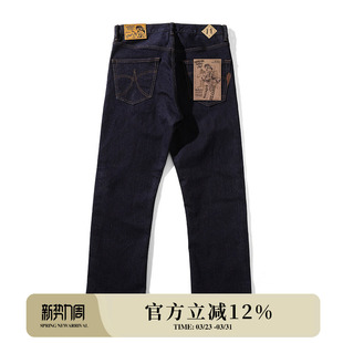 火焰山系列16OZ经纬双染磨毛六耳猕猴701特深蓝赤耳丹宁直筒裤 MMC