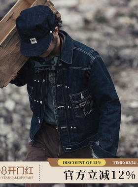 染系列靛蓝15OZ赤耳丹宁美式复古矿工11MJ风琴褶牛仔夹克MMC窄幅