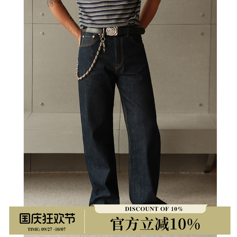 冰凉系列 11.6OZ赤耳丹宁凉感705高腰2021m阔腿牛仔裤 MBBCAR窄幅