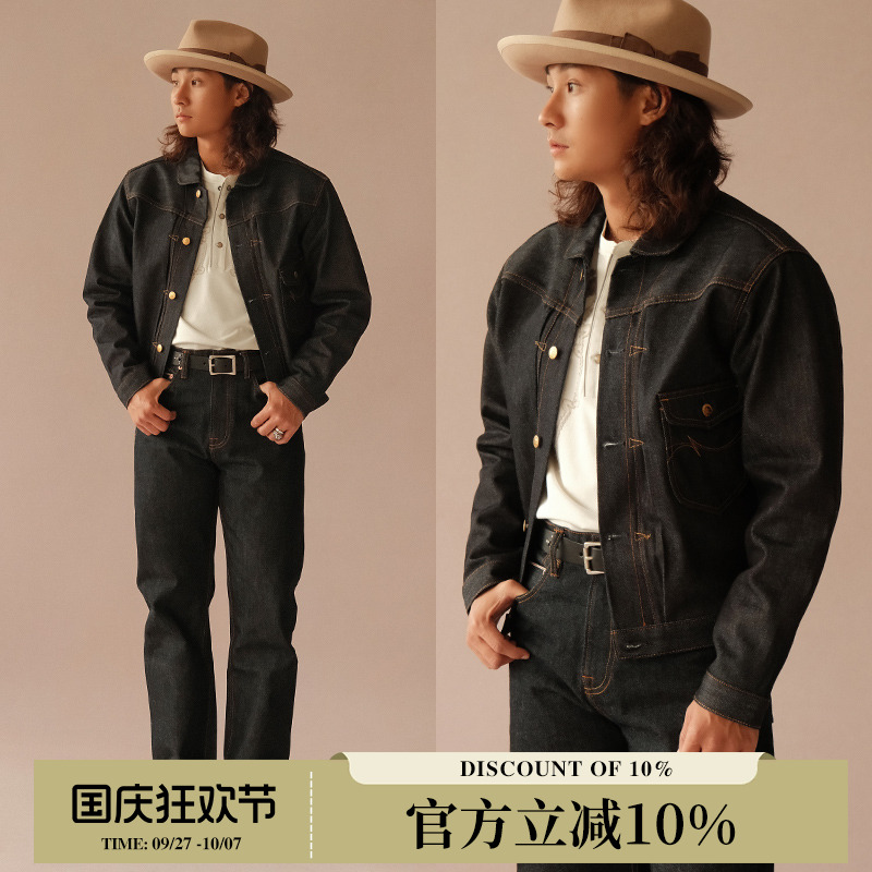 VTG定番系列15.5OZ特深蓝黑靛蓝赤耳丹宁type1夹克 MBBCAR窄幅