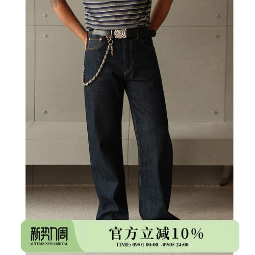 冰凉系列 11.6OZ赤耳丹宁凉感705高腰2021m阔腿牛仔裤 MBBCAR窄幅