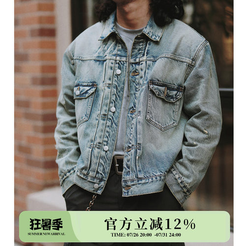 旧化系列TYPE2二代重工水洗破坏赤耳丹宁格纹牛仔夹克 MBCBAR窄幅