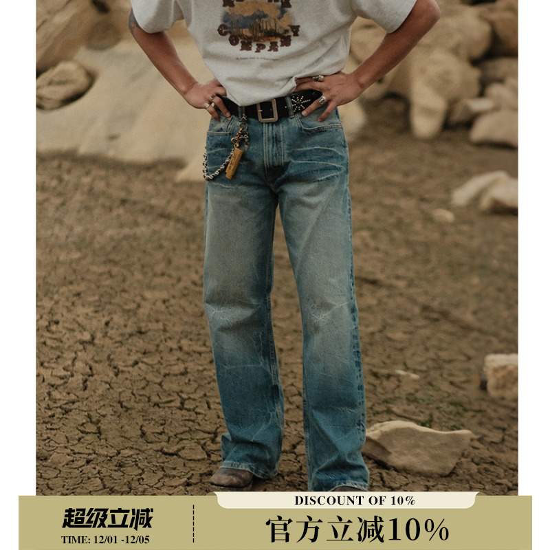 闪电纹16.5OZ做旧水洗立体猫须靛蓝705B高腰阔腿牛仔裤MBBCAR窄幅