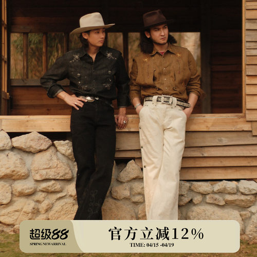 西部系列 纳什维尔9.8OZ斜纹黑丹宁酵洗绣花西部衬衫MBBCAR窄幅