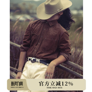 MBBCAR窄幅 衬衫 西部系列唐草花绣花玉米灯芯绒美式 复古西部长袖