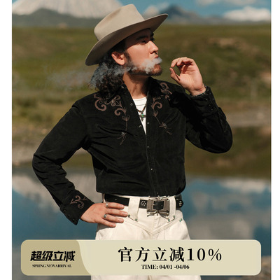 西部系列11.5OZ黑色水洗灯芯绒 玉米花绣花音乐家衬衫 MBBCAR窄幅