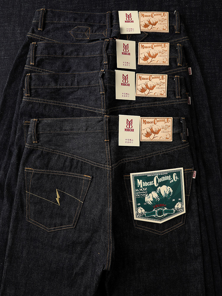 16.5OZ CATTLE BREEDING HIGH-END MENS RED-EARED DENIM JEANS MID HIGH WAIST SLIM STRAIGHT WIDE-LEG PANTS MBBCAR NARROW