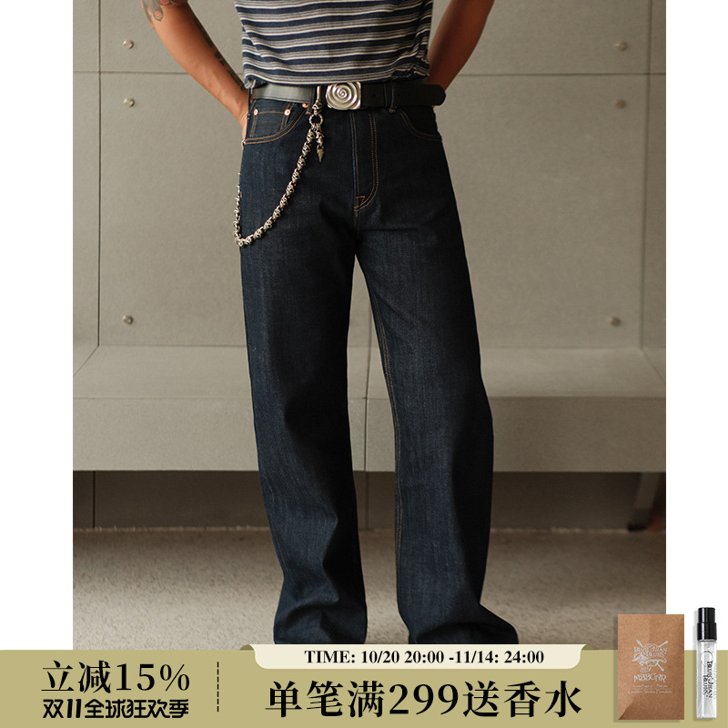 冰凉系列 11.6OZ赤耳丹宁凉感705高腰2021m阔腿牛仔裤 MBBCAR窄幅