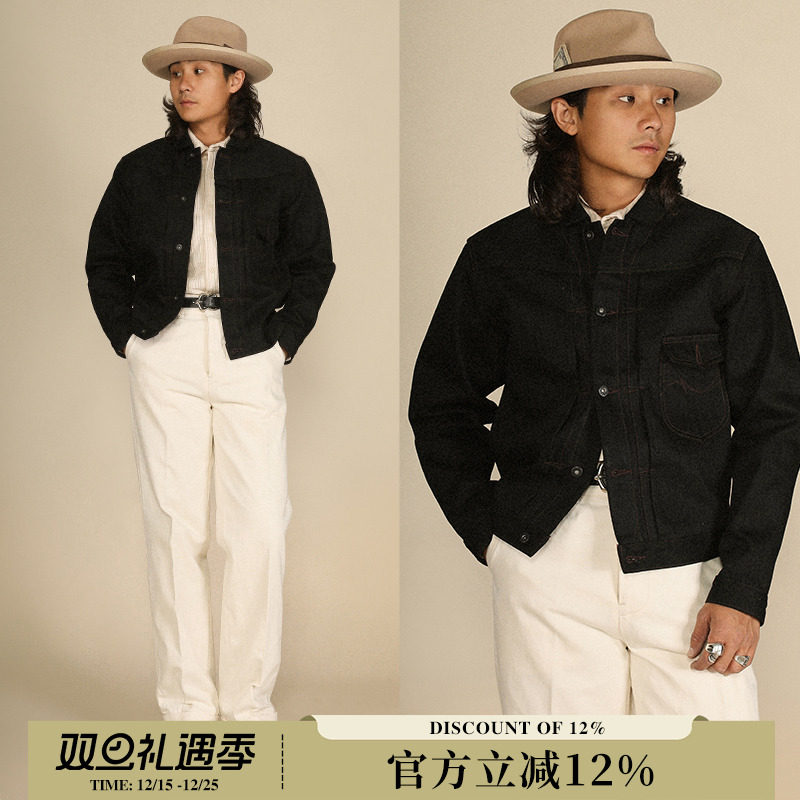 黑剑客系列18.6OZ经纬双染黑牛原牛赤耳丹宁一代牛仔夹克 窄幅MMC