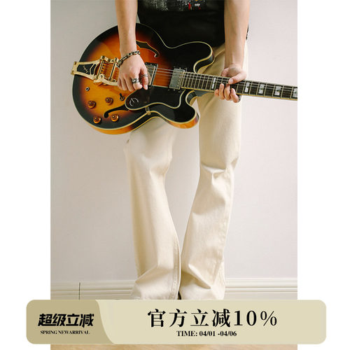 窄幅拉链长裤胚布白牛