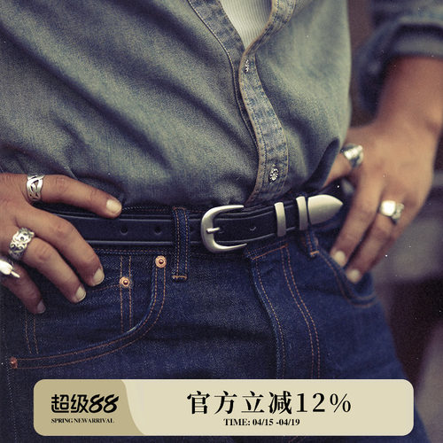 手工美式复古头层牛皮重磅合金扣进口意大利植鞣革皮带MBBCAR窄幅