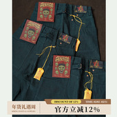 魃系列11.5OZ苍蓝定织赤耳平纹帆布705B一片式 高腰阔腿裤 窄幅MMC